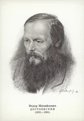 Fyodor Dostoyevsky, Russian novelist